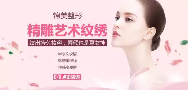 妇科整形美容，重塑女性魅力的艺术之旅