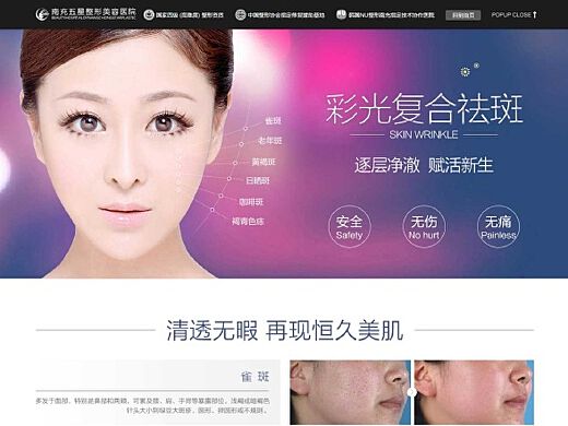 复合彩光祛斑效果深度解析