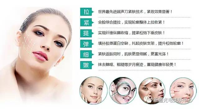 专业面部除皱，重塑青春的秘诀