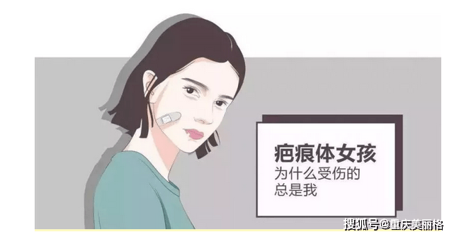 疤痕体质与双眼皮手术，能否冒险割双眼皮？