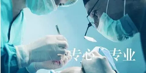 毛发移植手术，重塑自信的秘诀