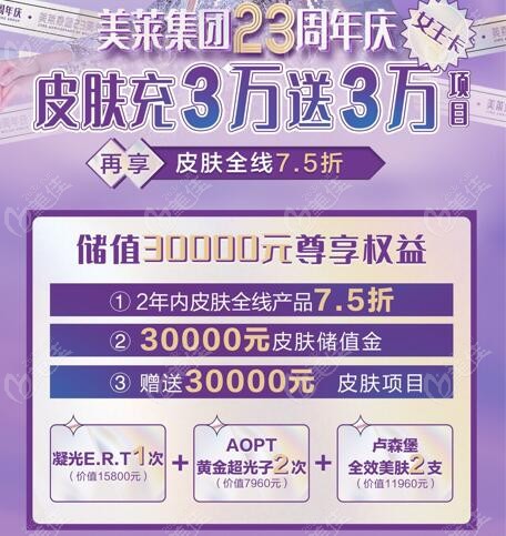 揭秘光子嫩肤的价格标签，究竟需要多少钱？