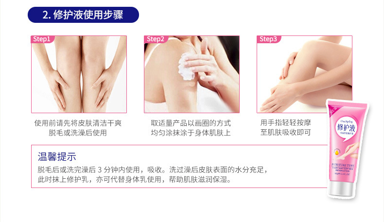 腿部脱毛价格，全面解析脱毛成本与因素