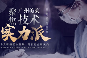 硅胶假体隆鼻的价格因素及费用解析