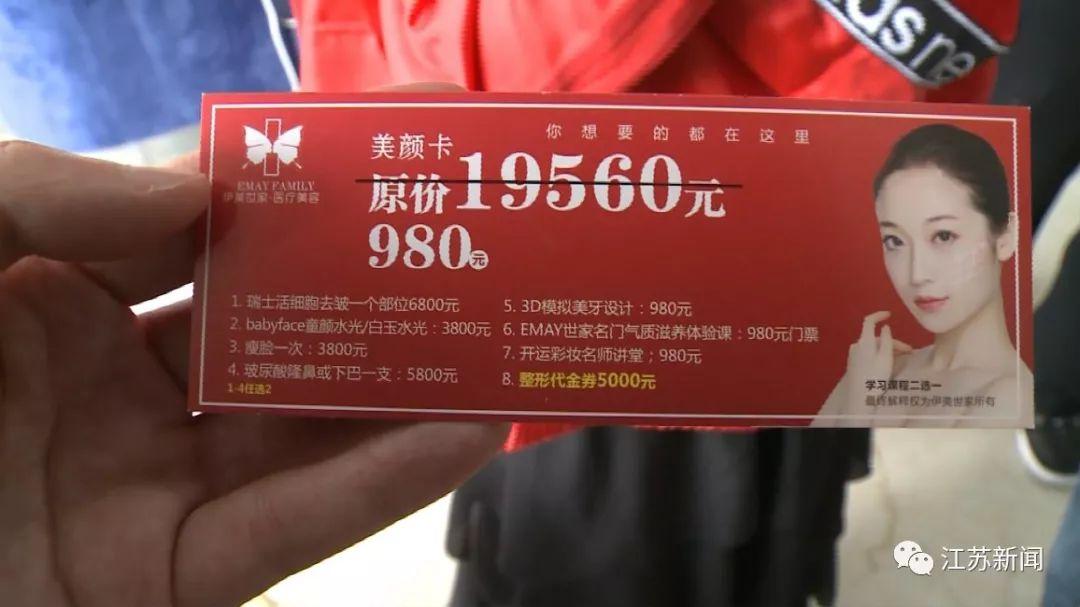 玻尿酸价格