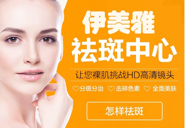 彩光祛斑效果，重塑肌肤光彩的神奇之旅
