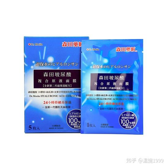 玻尿酸注射