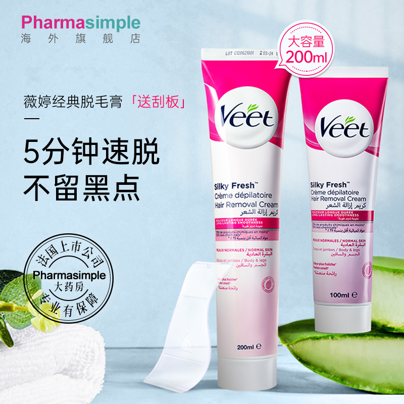 探索最佳脱毛膏品牌，哪个牌子更胜一筹？