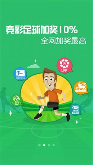 彩富网，天空行彩，与你同行