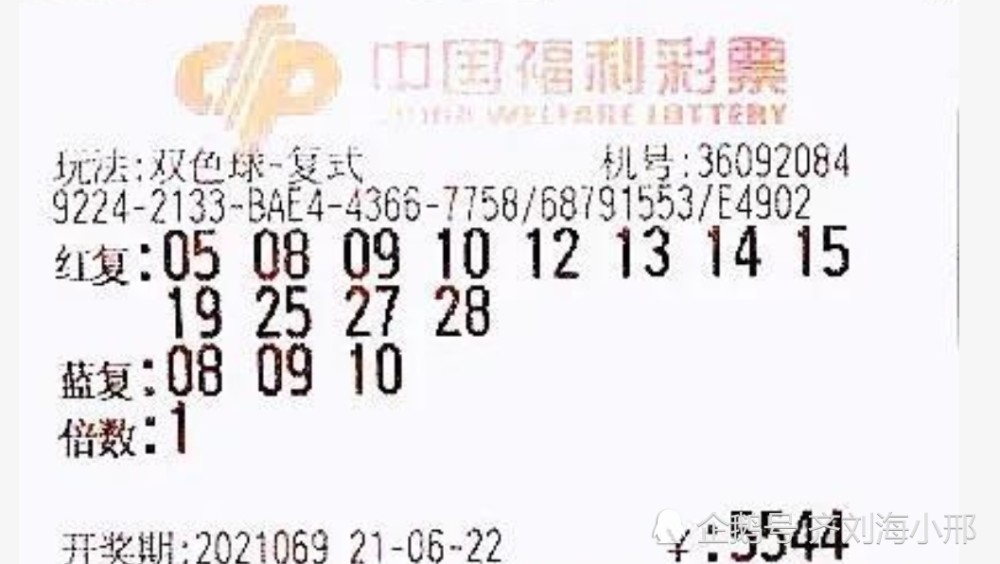 双色球开奖 第5页
