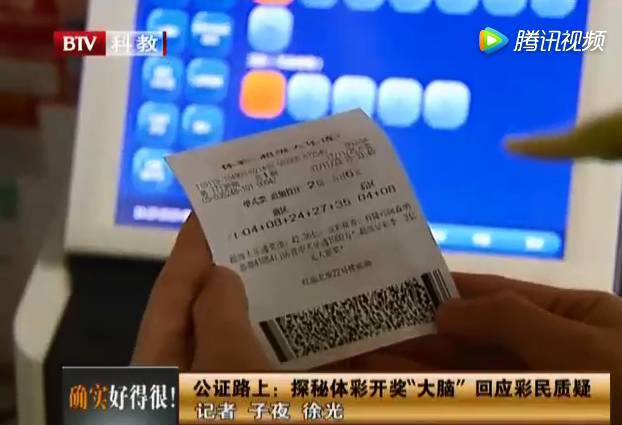 体育彩票大乐透开奖记录，揭秘幸运背后的故事