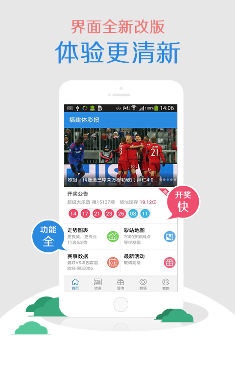 第888页