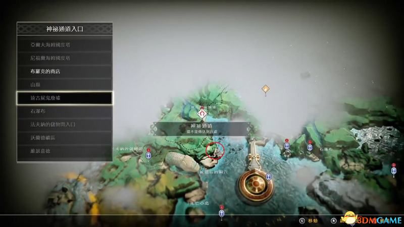 天齐网，探索3D正版保真版的未来