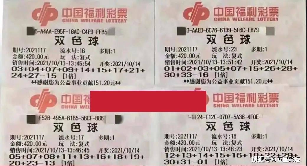 揭秘双色球第20128期开奖结果，幸运与期待的重逢