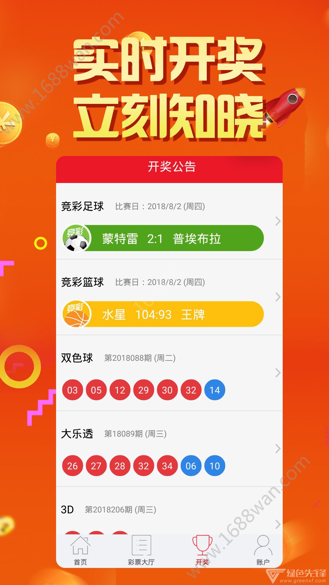 福彩图库3D天牛图库总汇，探索彩票世界的宝藏
