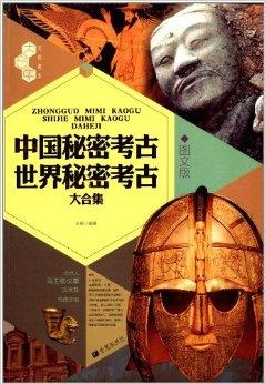 婆家一肖的独特文化与神秘一码