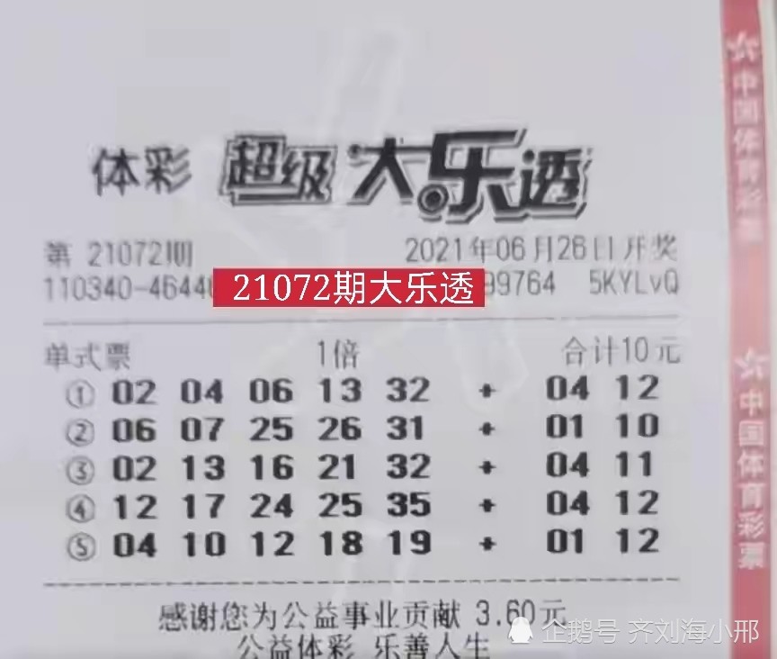 吉林快三开奖结果最新一期揭晓，彩民期待揭晓的时刻终于来临！
