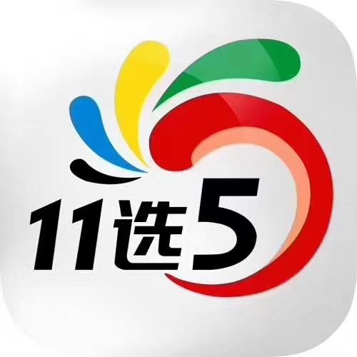 福建体育彩票11选五开奖结果查询，轻松掌握中奖信息的新途径