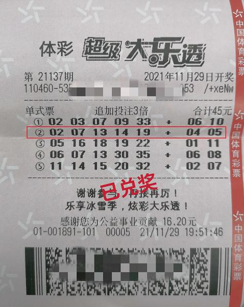 海南开奖号码查询，今天的结果与未来展望