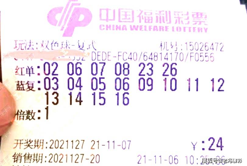 双色球第127期，期待与惊喜的交融