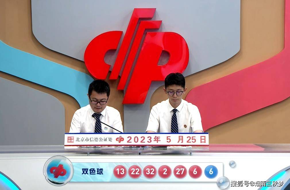 揭秘2021年双色球第118期开奖结果，幸运与梦想的交汇点