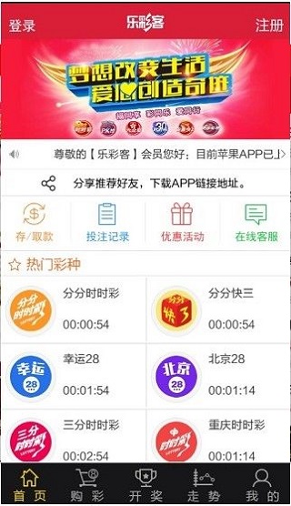 双色球带连线，彩票游戏中的新魅力与挑战