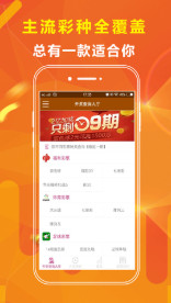 探索管家婆精选二四六码的世界
