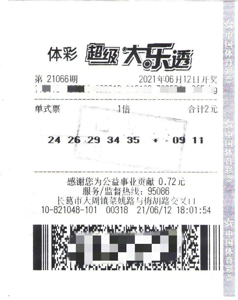 机选一注3D号，探索随机性与中奖智慧