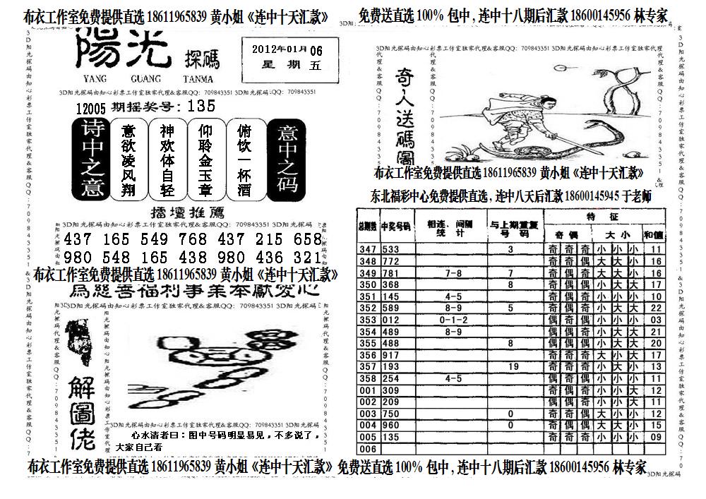 第874页