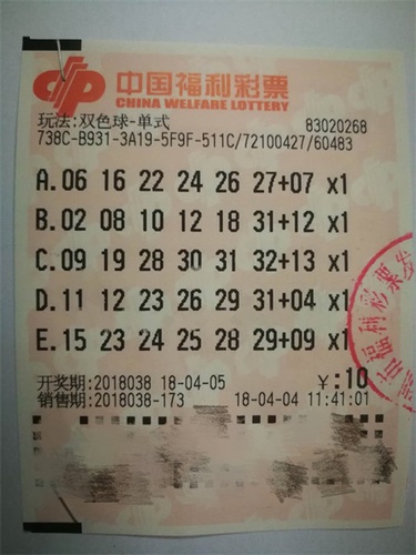 深圳福彩网开奖结果，探索彩票开奖的奥秘与乐趣