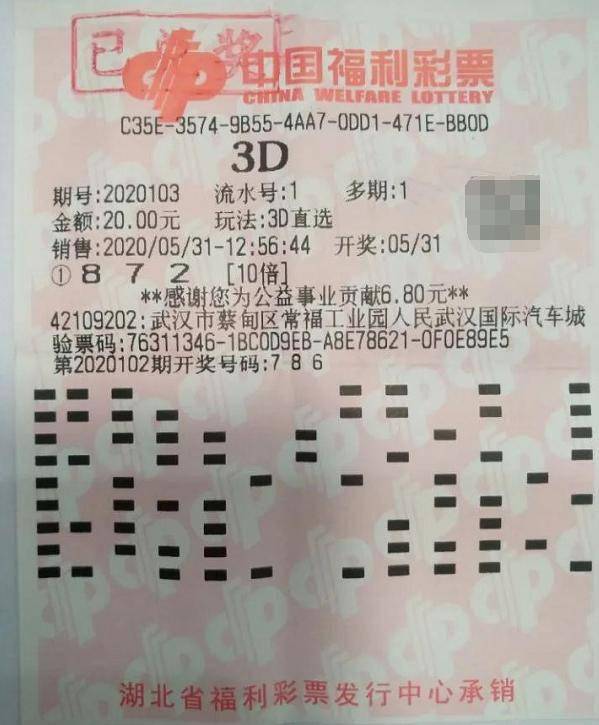 福彩3D最准确的技巧，探索中奖的秘诀