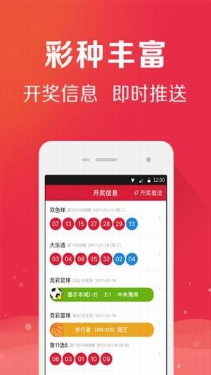 最新快三彩票平台app下载——探索彩票投注的新纪元