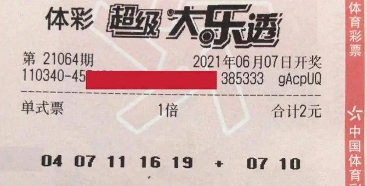 探索最新第038期3D彩民乐树图库，彩民的新天地