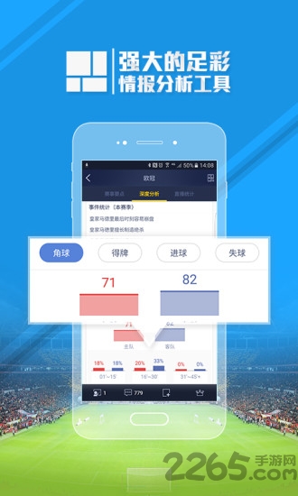 新浪足球彩票官网，探索足球彩票的乐园