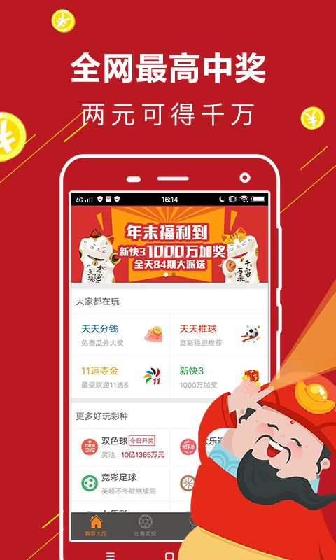 面对选择，11选5的遗漏与挑战
