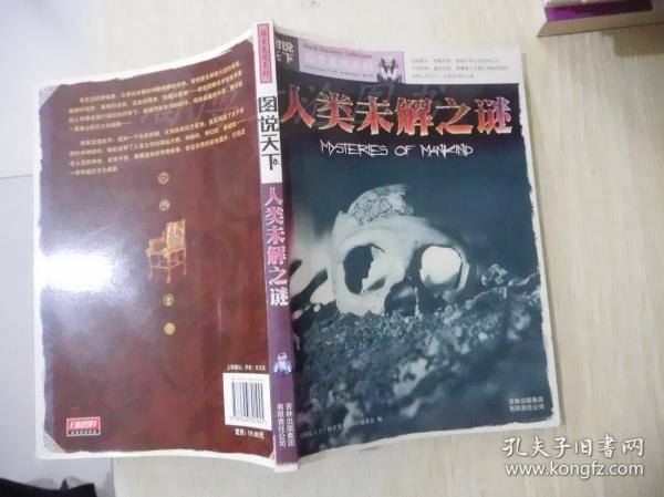 探索与发现，3D天下布衣图库的魅力之旅
