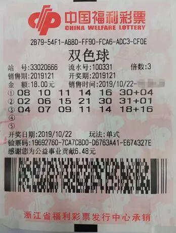 今天七位数开奖直播视频播放——揭晓幸运之光的时刻
