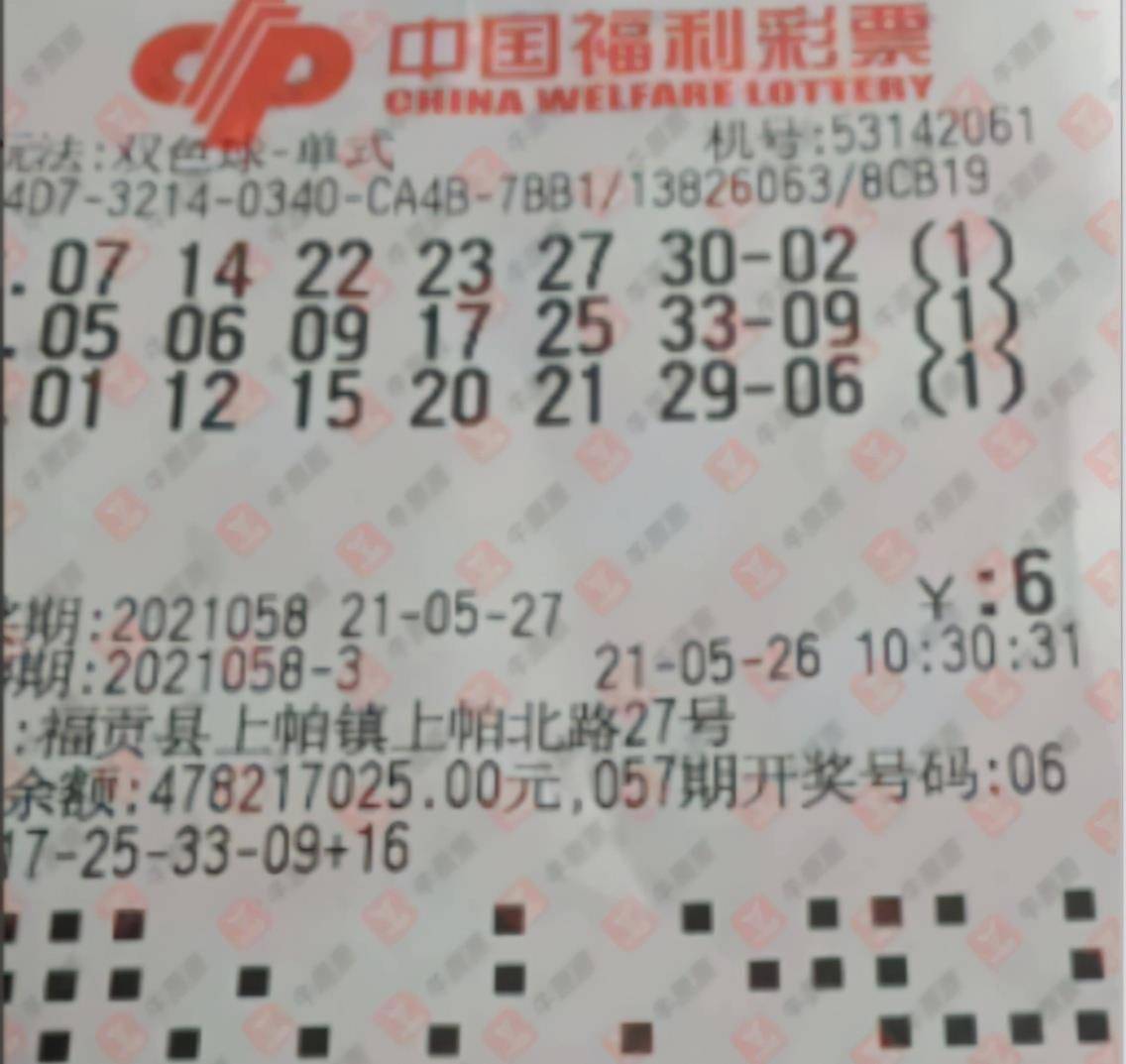 双色球第100期，期待与惊喜的交汇点