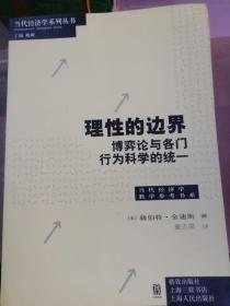 投注，理性与冒险的博弈