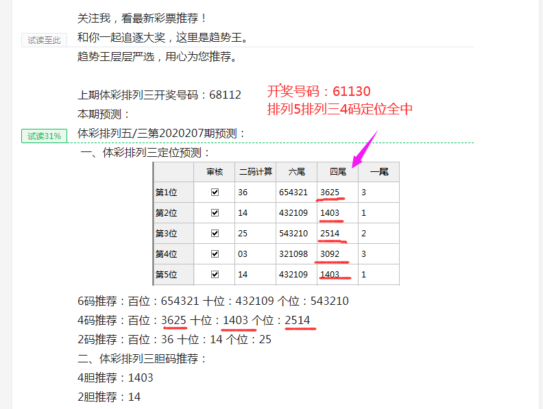 第863页