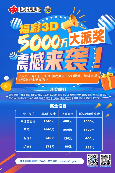 今日3D内部万元报彩吧图库全新呈现