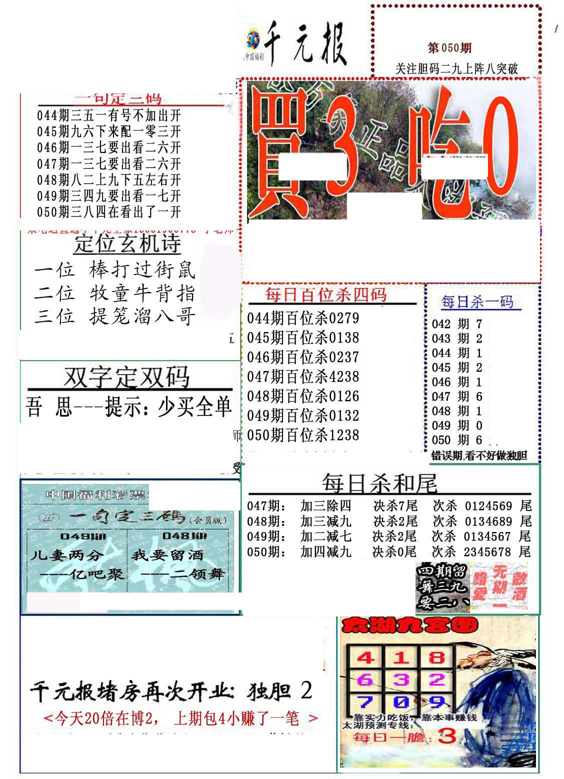 第859页