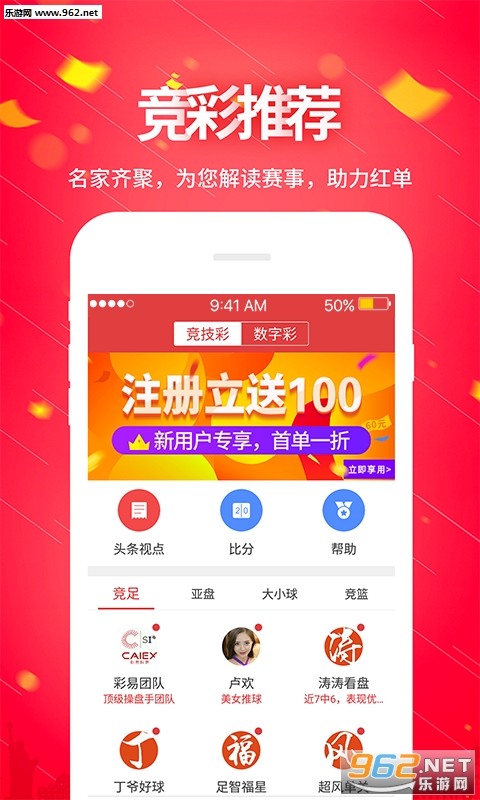揭秘福利彩票第47期开奖号码背后的秘密与期待