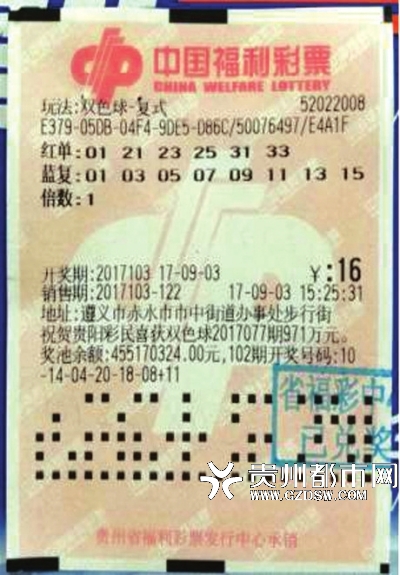 揭秘2014年双色球全年开奖号码结果——回顾与启示