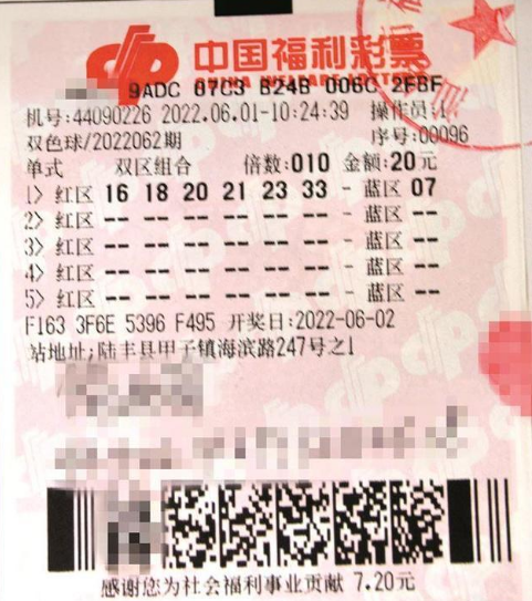 福利彩票2023年第三期，期待与惊喜交织的幸运之旅