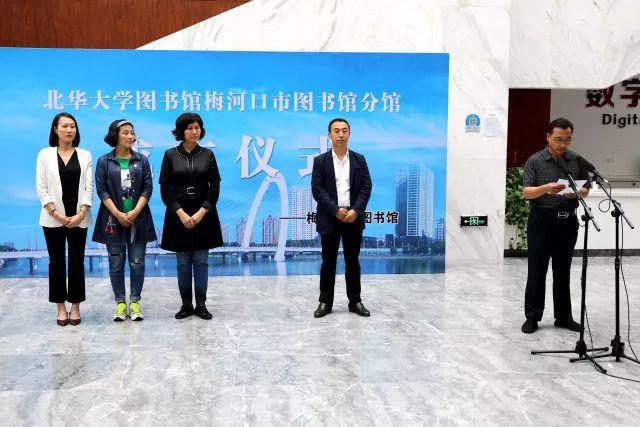 梅河口市生活信息网，连接城市生活的纽带