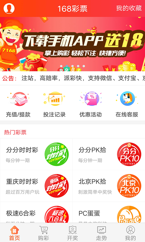 彩票排列五购买网站，便捷、安全、高效的购彩体验