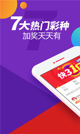 福利彩票开奖时刻揭秘，期待与惊喜的交汇点
