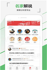 浙江体育彩票官方网站下载，一站式服务体验与便捷购彩的乐趣
