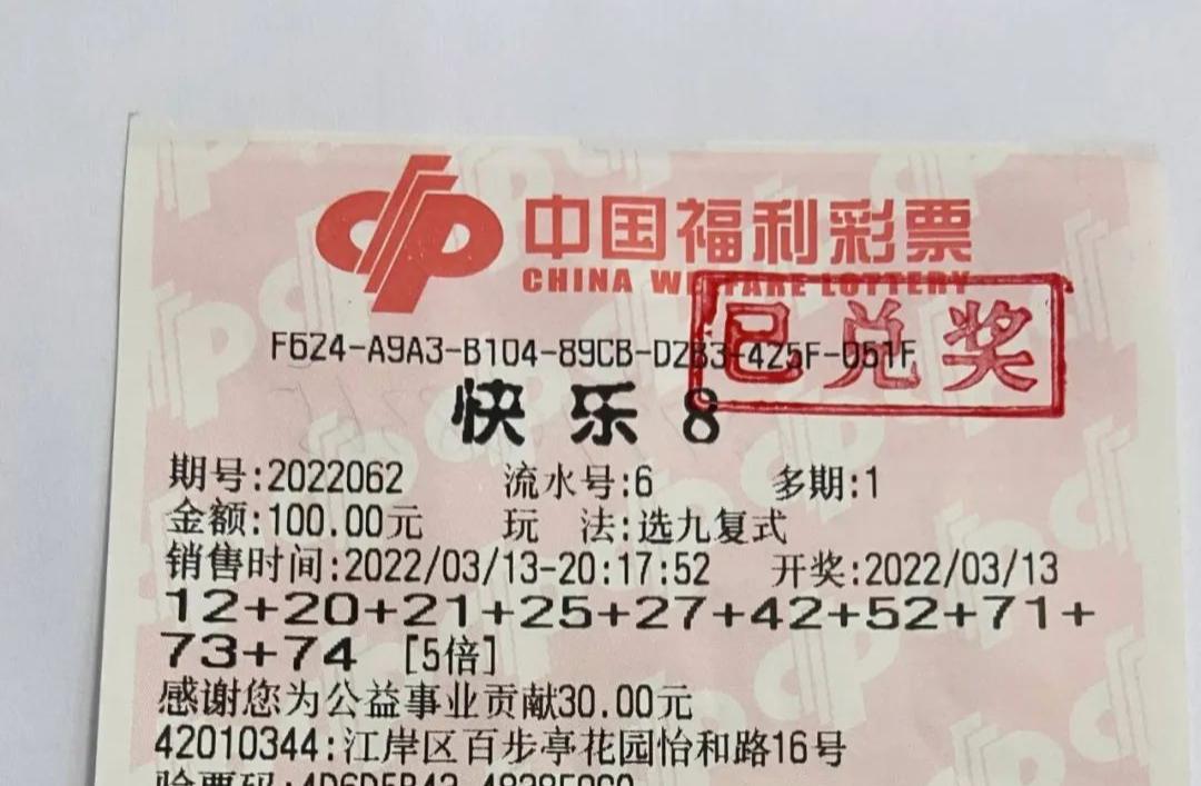 双色球机选号码解析，揭秘随机背后的秘密